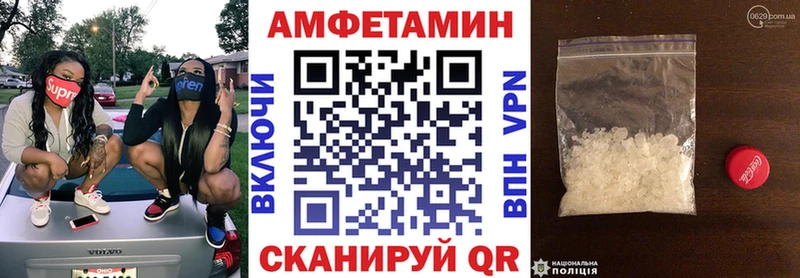 blacksprut рабочий сайт  Прохладный  АМФЕТАМИН VHQ 