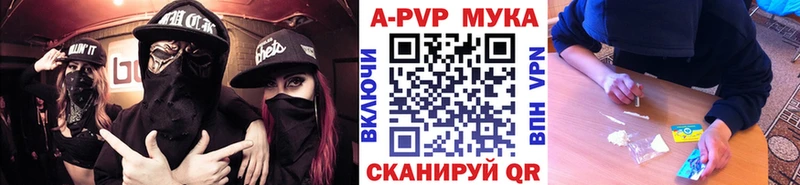 А ПВП СК КРИС Прохладный