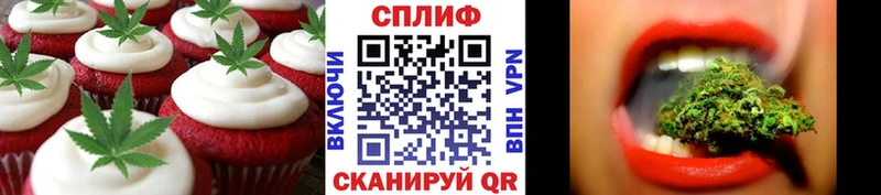 Canna-Cookies марихуана Прохладный