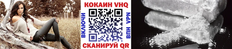 наркошоп  Прохладный  COCAIN 98% 