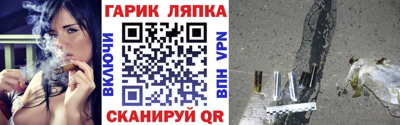 ГАШ Ice-O-Lator  ОМГ ОМГ как зайти  Прохладный 