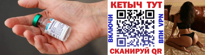 КЕТАМИН ketamine Прохладный
