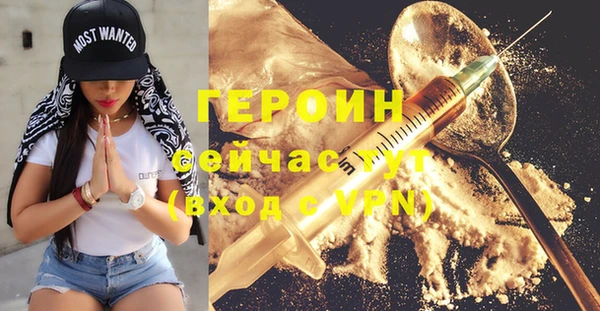 ГАЛЛЮЦИНОГЕННЫЕ ГРИБЫ Арсеньев
