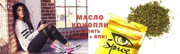 ГАЛЛЮЦИНОГЕННЫЕ ГРИБЫ Арсеньев