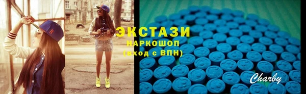 ГАЛЛЮЦИНОГЕННЫЕ ГРИБЫ Арсеньев