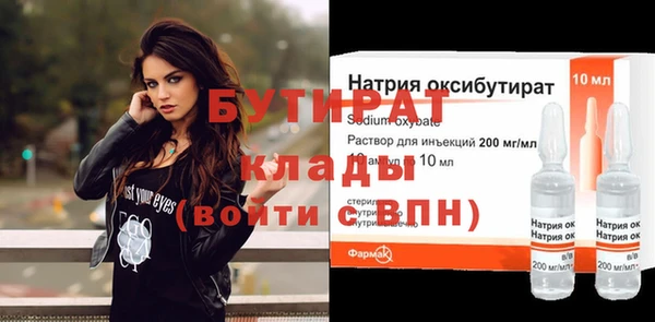 ГАЛЛЮЦИНОГЕННЫЕ ГРИБЫ Арсеньев