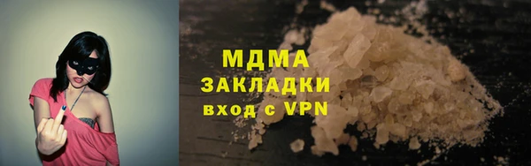 прущая мука Армянск