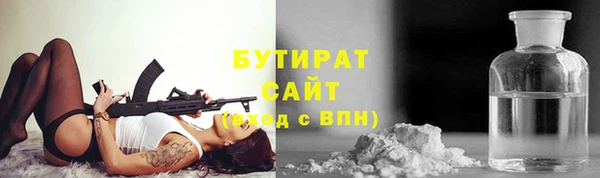 ГАЛЛЮЦИНОГЕННЫЕ ГРИБЫ Арсеньев