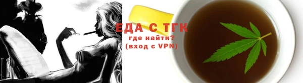 прущая мука Армянск