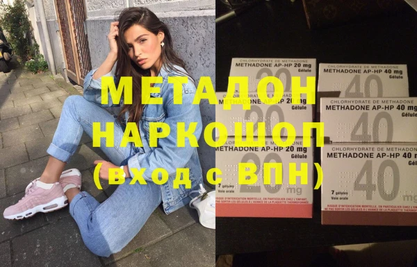 прущая мука Армянск