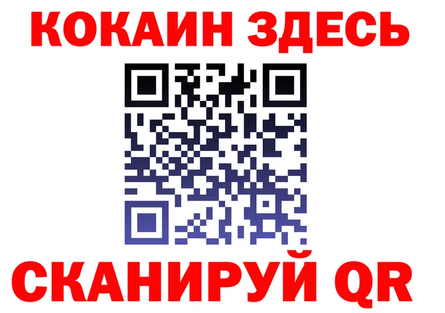 ГАШ Premium зеркало это гидра Прохладный