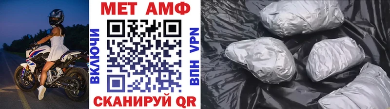 Первитин винт где купить наркотик Прохладный