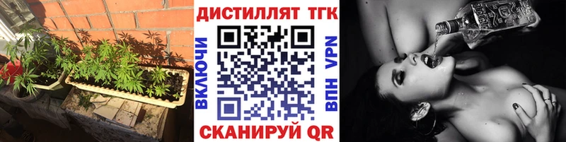 Дистиллят ТГК жижа  OMG ТОР  Прохладный 